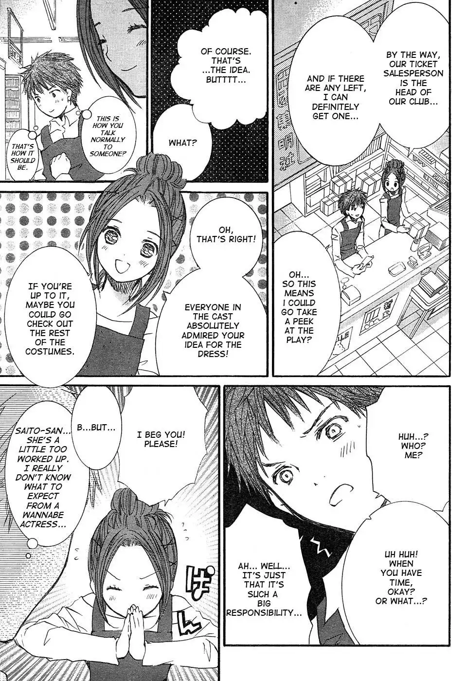 Rozen Maiden Chapter 47 6